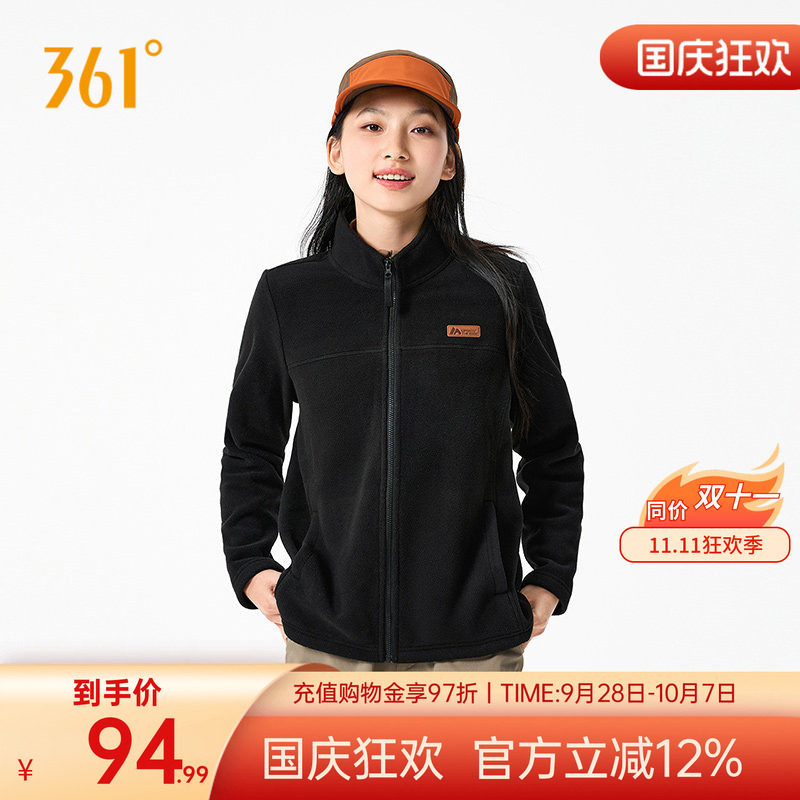 361运动针织外套女2026秋季新款摇粒绒外套舒适常规上衣