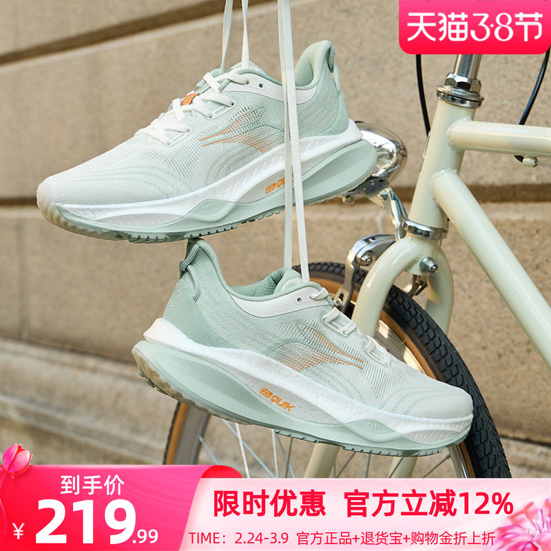 361赤焰4跑步鞋夏季新款网面鞋子跑鞋减震慢跑鞋有氧运动鞋女