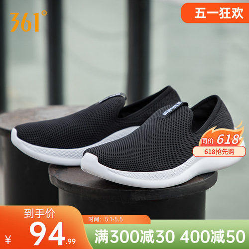 361男鞋一脚蹬轻便网鞋父亲鞋