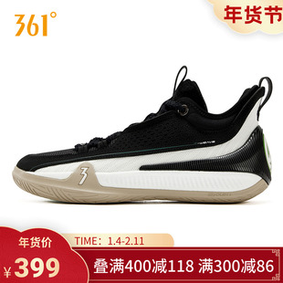 禅7篮球鞋阿隆戈登361男鞋运动鞋冬季专业实战防滑抓地耐磨男球鞋