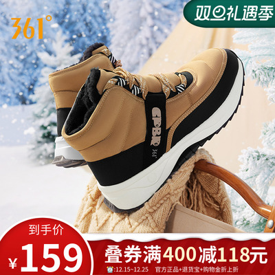 361°高帮情侣鞋加绒雪地靴
