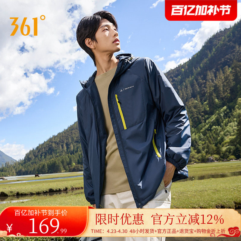 361男装夏季新款针织运动外套加绒上衣男士保暖防风休闲夹克