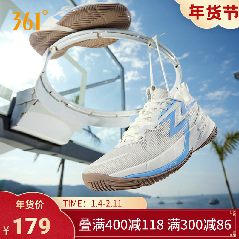 BIG3 Team 3.0篮球鞋361男鞋运动鞋冬季实战防滑耐磨减震训练球鞋,运动鞋new,篮球鞋,淘宝优惠券,粉丝福利购,淘宝优惠卷