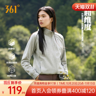 361运动外套女秋季新款针织加绒外套舒适常规立领开衫上衣