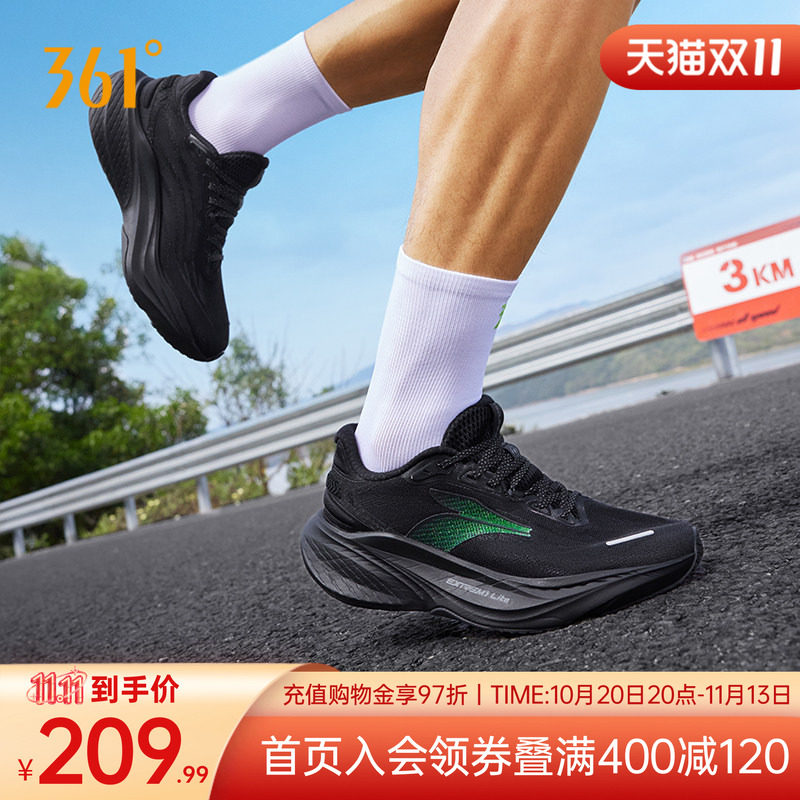 361半时跑2.0男鞋运动鞋秋季新款网面透气跑步鞋缓震有氧运动鞋男