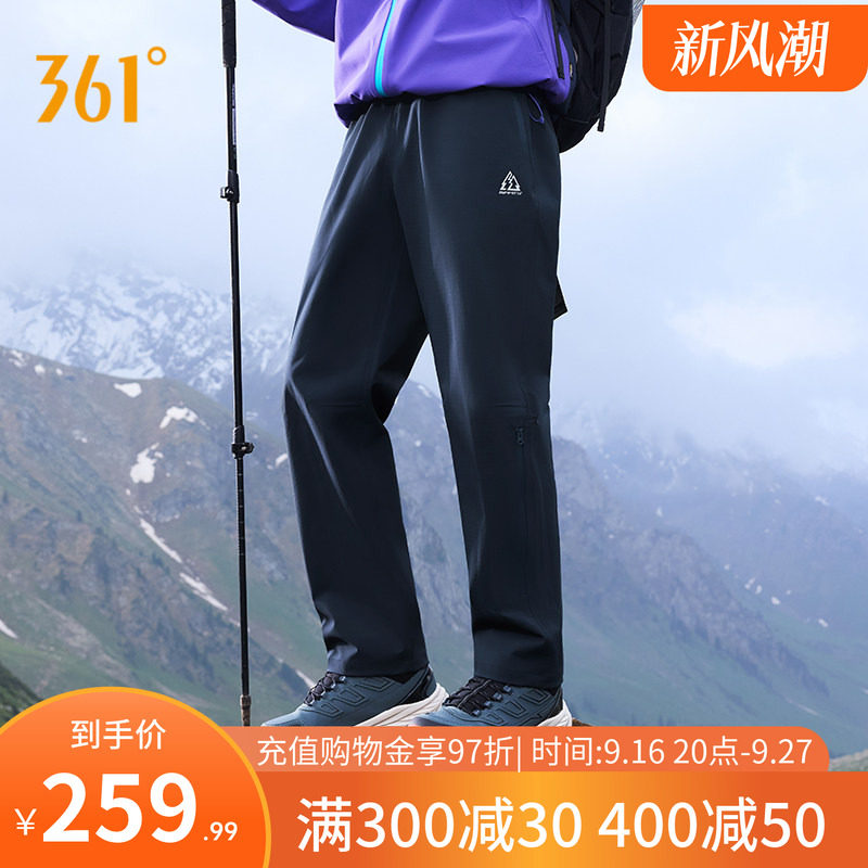 361大磨王硬核冲锋裤男秋季户外徒步工装裤防水考杜拉裤632533703