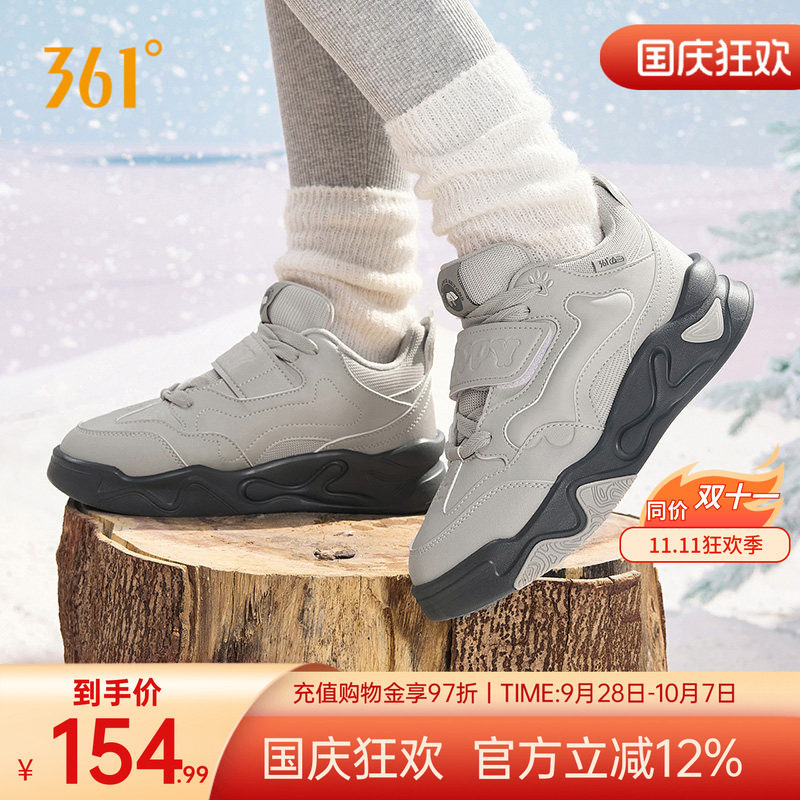 361骨头鞋加绒女鞋运动鞋秋季新款大棉鞋保暖鞋子休闲鞋板鞋