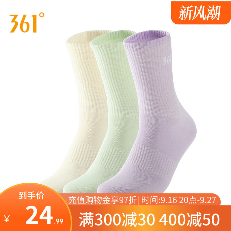 361°运动袜运动配件2026春季新款女平板长袜三双装防臭透气女袜