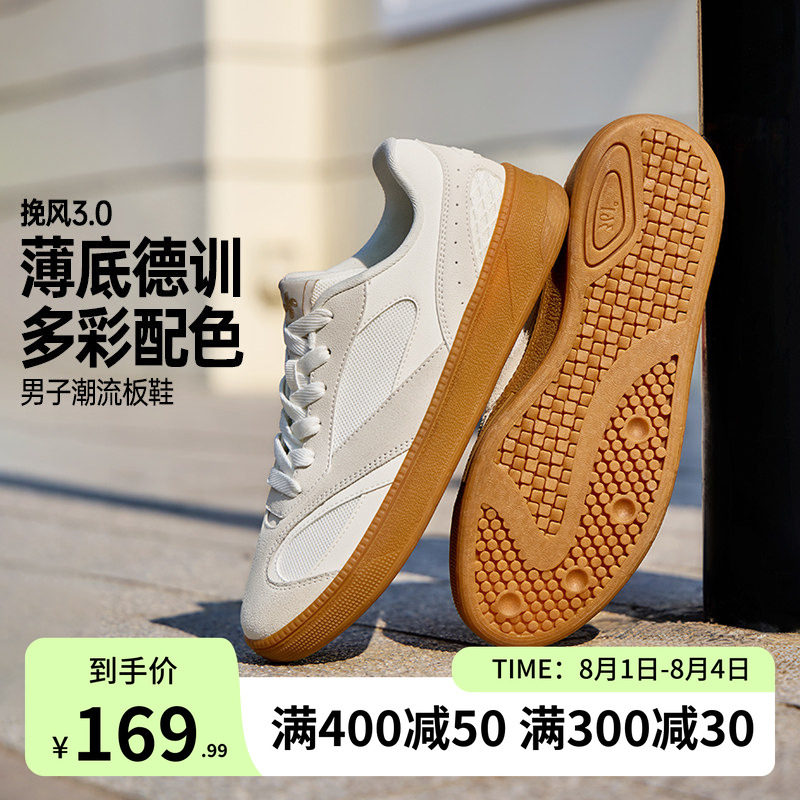 361阿甘鞋德训鞋帆布鞋休闲板鞋