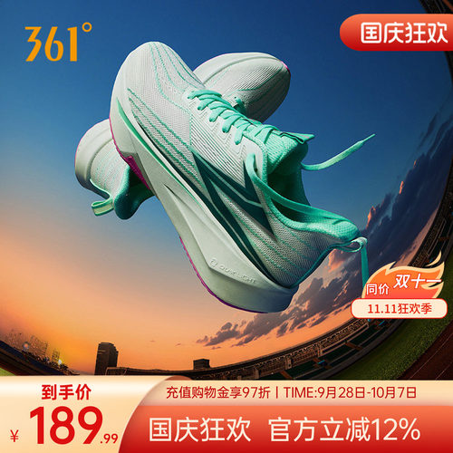 常规跑鞋