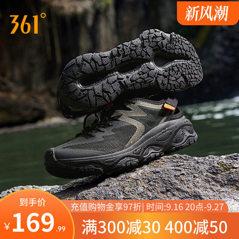 361度溯溪鞋涉水运动鞋防滑