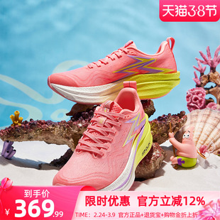361飞燃4MIX跑步鞋新款专业竞速训练鞋减震回弹跑鞋运动鞋男女鞋