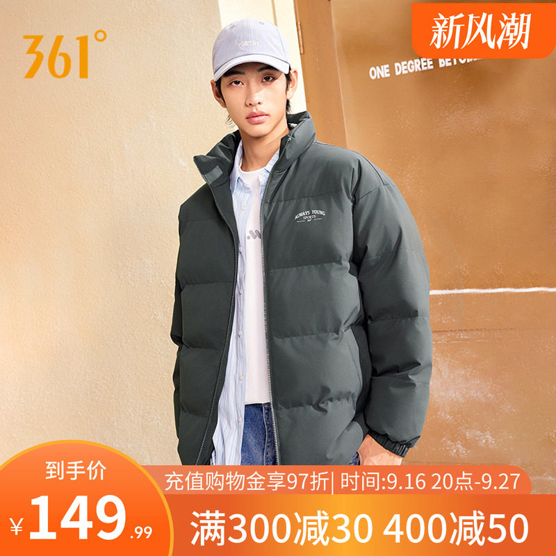 361棉服男装冬季新款保暖冬装上衣立领短棉服宽松休闲外套男