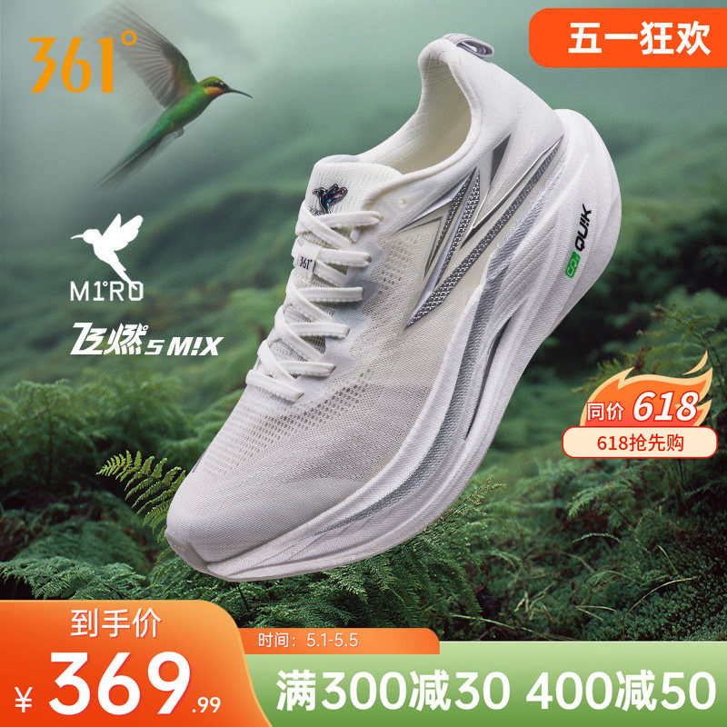 ��ȼ5MIX�ܲ�Ьרҵ����ѵ��Ь��Miro����ë��/���ӻ� 38.5  369.99Ԫ