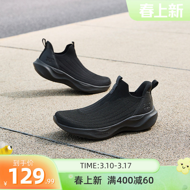 361男鞋黑色运动鞋春季新款网面透气一脚蹬懒人鞋软底回弹跑鞋男