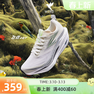 361飞燃4ET跑步鞋新款减震回弹运动鞋专业跑鞋体育生训练鞋男女鞋