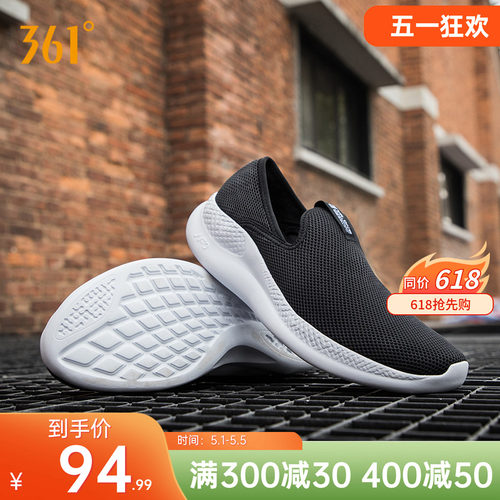 361男鞋运动鞋懒人鞋一脚蹬