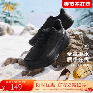 361驭山雨屏跑步鞋2025冬季防泼水运动鞋雨天通勤鞋减震耐磨跑鞋