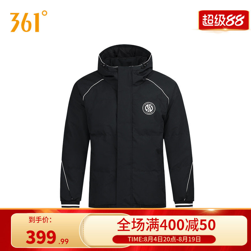 361度羽绒服冬季男款短羽绒服宽松舒适运动外套