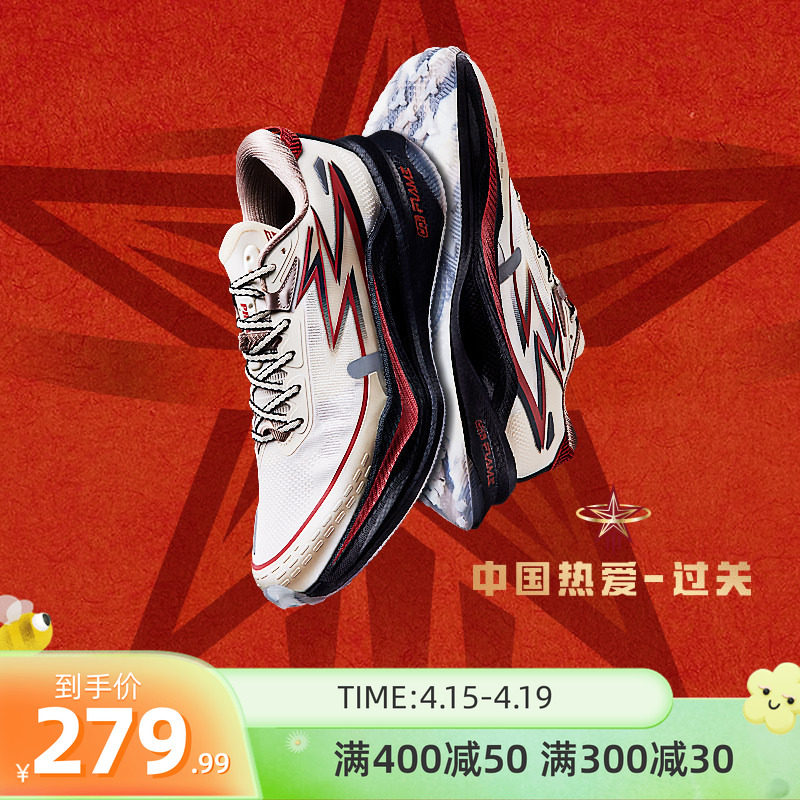 ���ڲ�����361��ȼ4x4����ԽҰЬ̬�� 39  259.99Ԫ