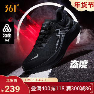 启航361男鞋运动鞋新款稳定缓震回弹专业跑鞋网面超轻竞训跑步鞋