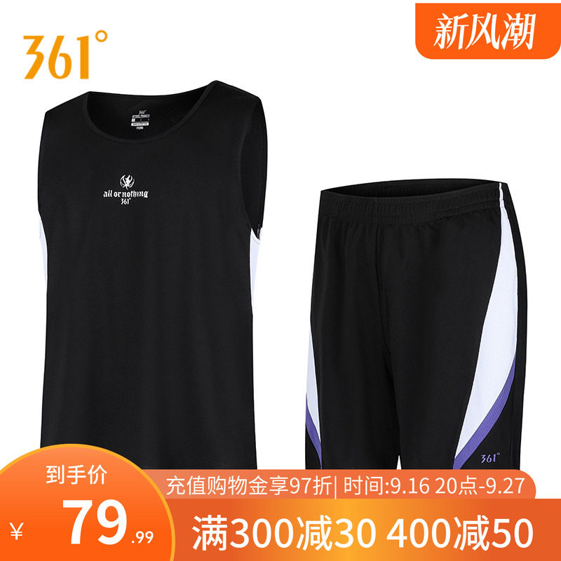 361阿隆戈登联名运动套装男2026夏季新款速干透气男子篮球运动服