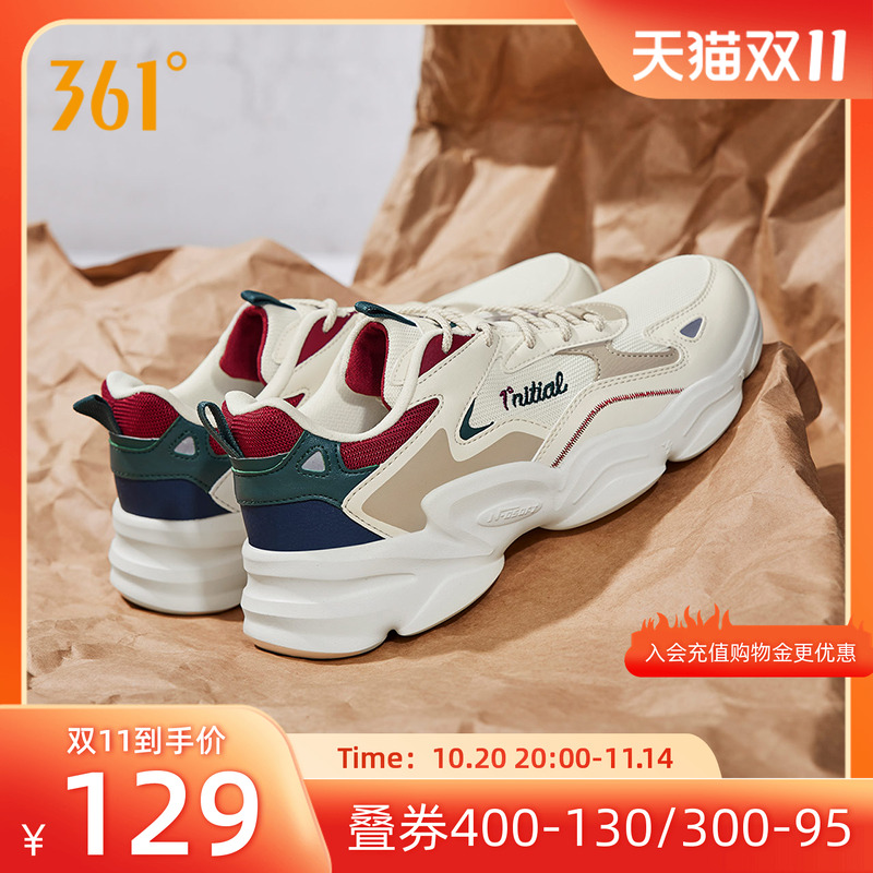 复古软底减震轻便透气休闲鞋