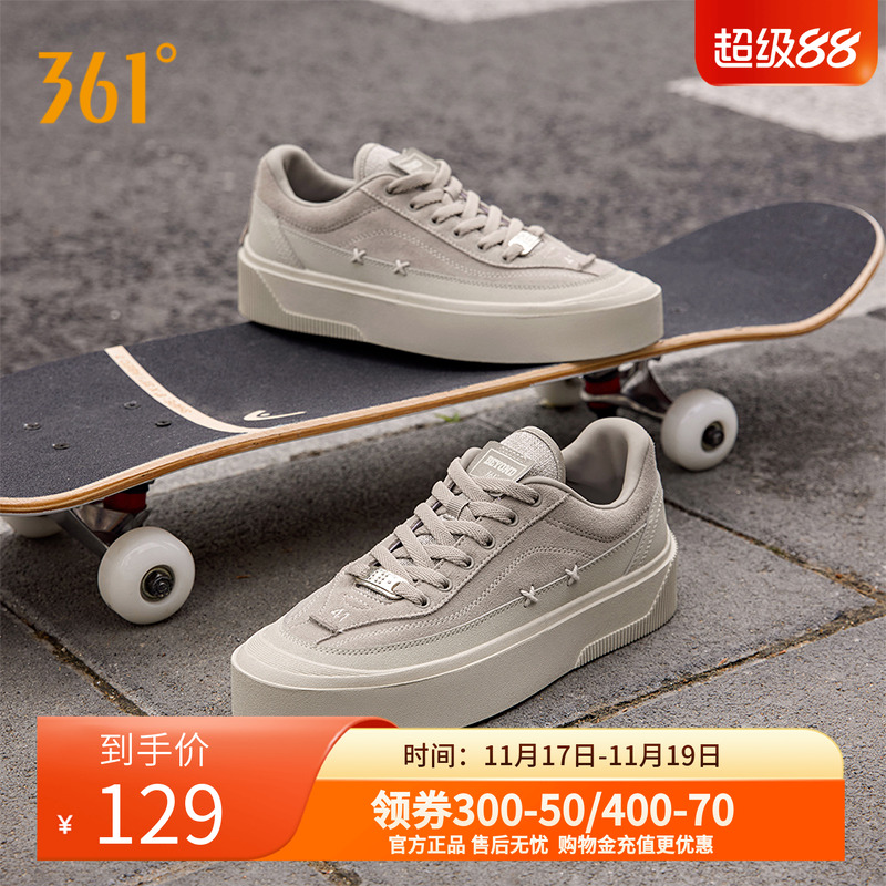 361°休闲鞋潮流361度男鞋滑板鞋