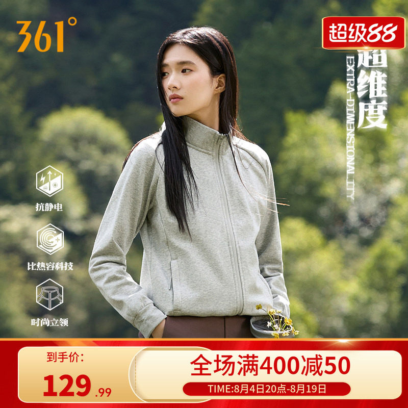 361运动外套女夏季新款针织加绒外套舒适常规立领开衫上衣