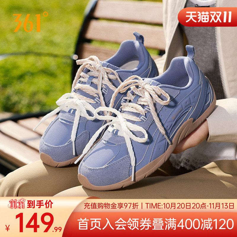 扁扁鞋361薄底鞋女士秋季革面防水德训女鞋鞋子潮流t头运动鞋板鞋