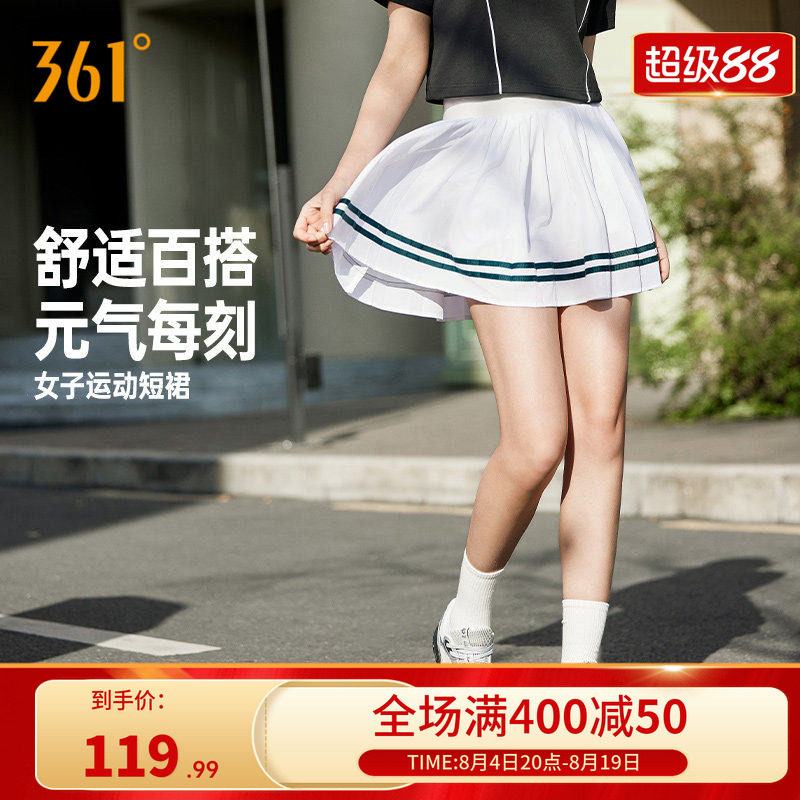 361梭织短裙2026年夏新款网球运动基础百褶裙半身裙带底裤防走光