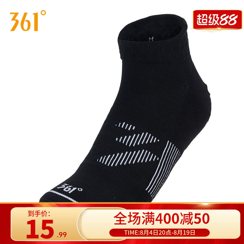 361飞燃运动袜年冬中筒百搭跑步袜低帮跑步健身短袜运动袜男