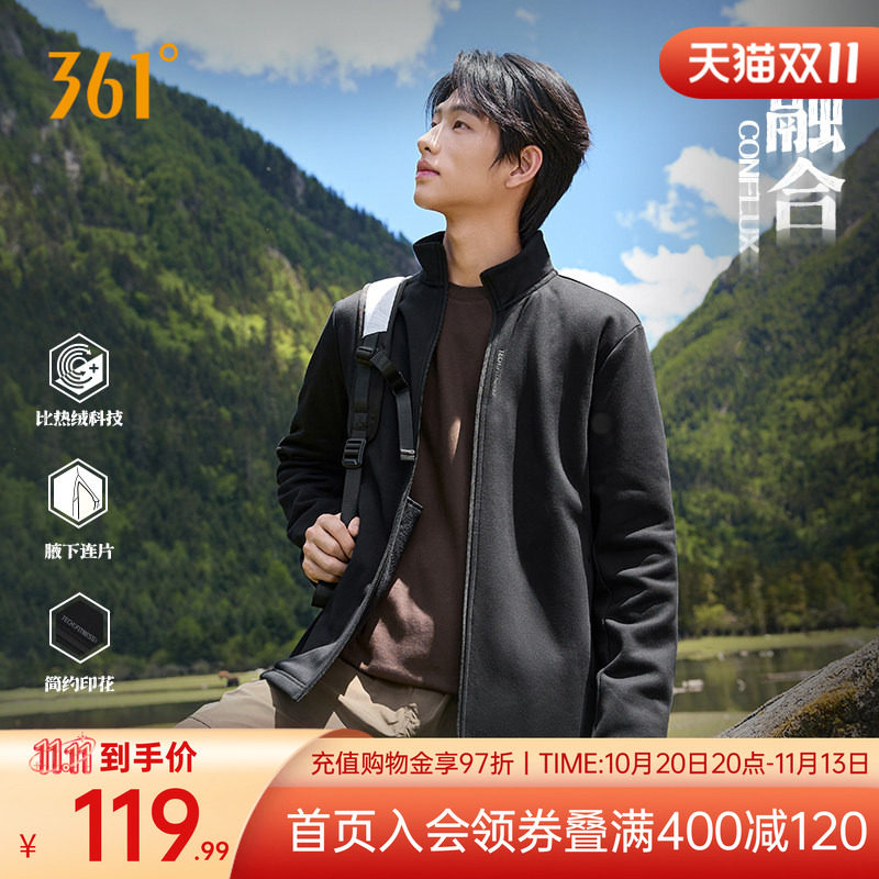 361运动外套男2026秋季新款针织加绒外套舒适常规上衣
