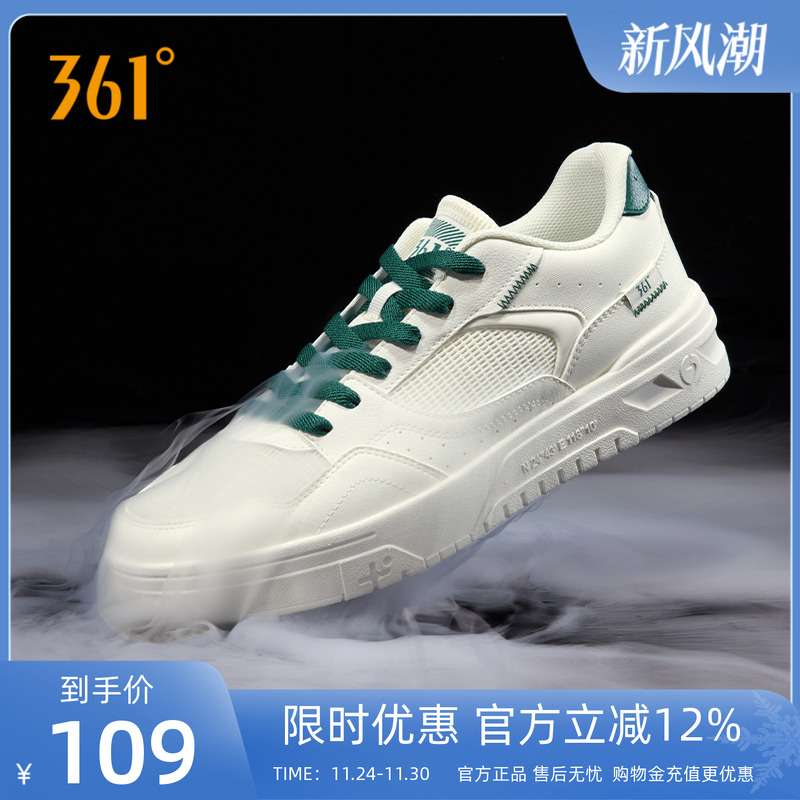 361男鞋透气网面运动鞋