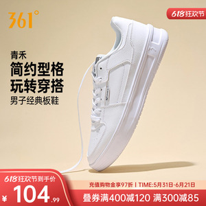 小白鞋男鞋运动鞋透气百搭板鞋