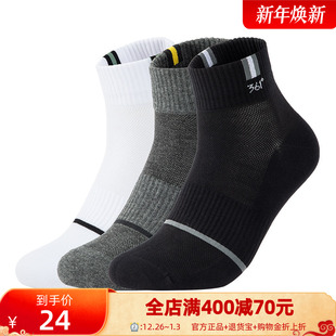 平板中袜 男三双装 361度2024年冬季 新款