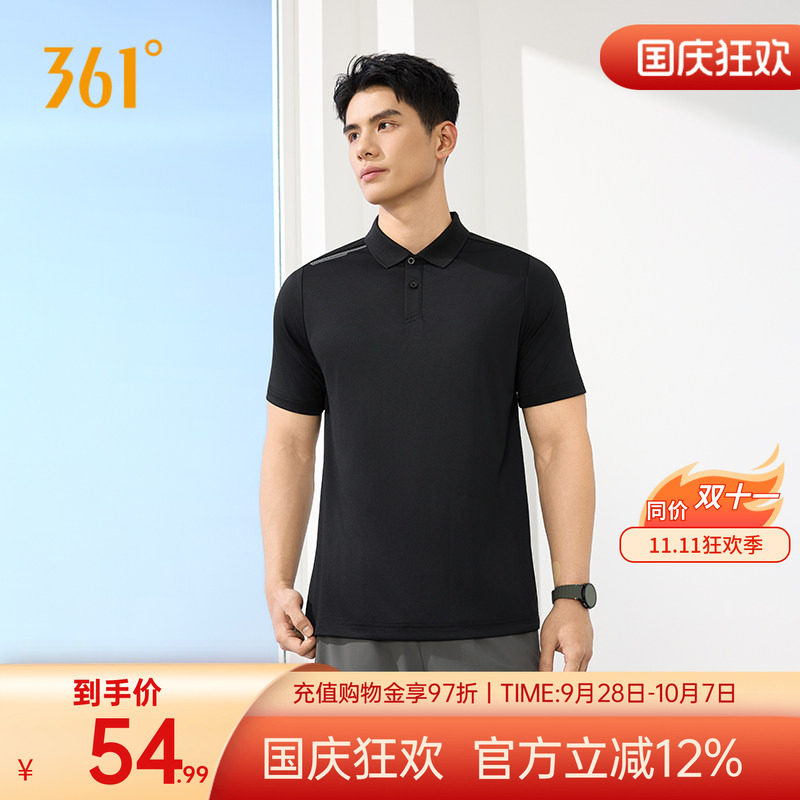 361速干运动T恤男2026夏季新款透气短袖男士抗菌POLO衫商务翻领T