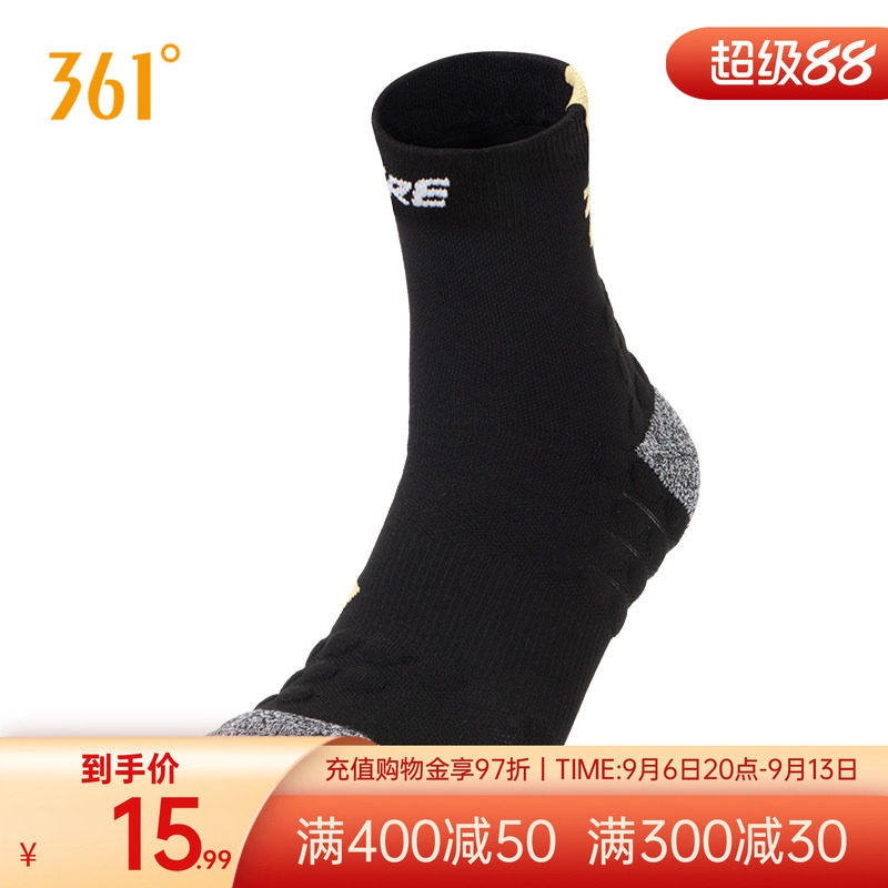 361度2023冬季新款男专业中袜