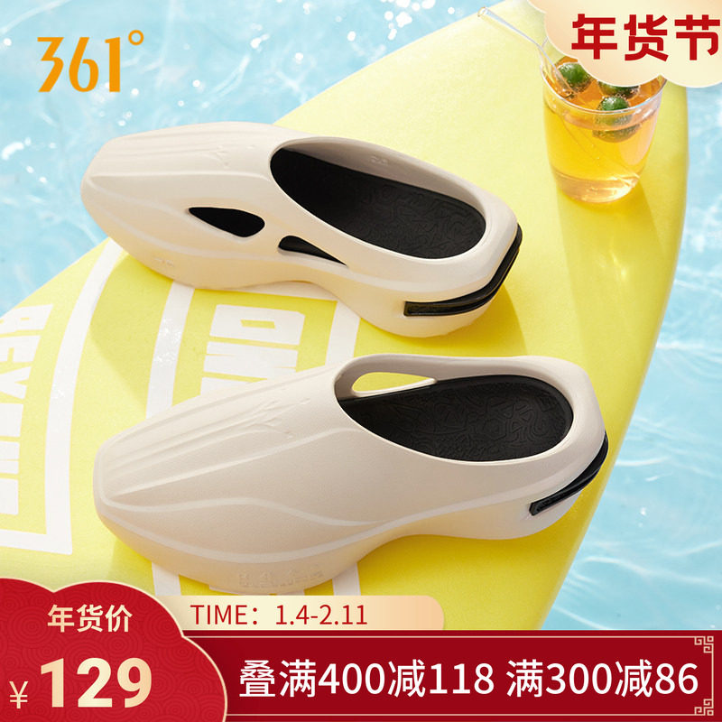 Joker Cyber拖鞋361篮球运动拖鞋2025秋季透气新款休闲居家凉拖男