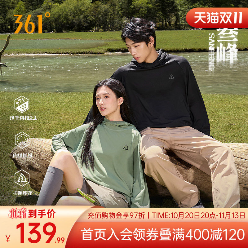 361运动卫衣男2026秋冬新款抓毛连帽套头卫衣速干宽松情侣装上衣