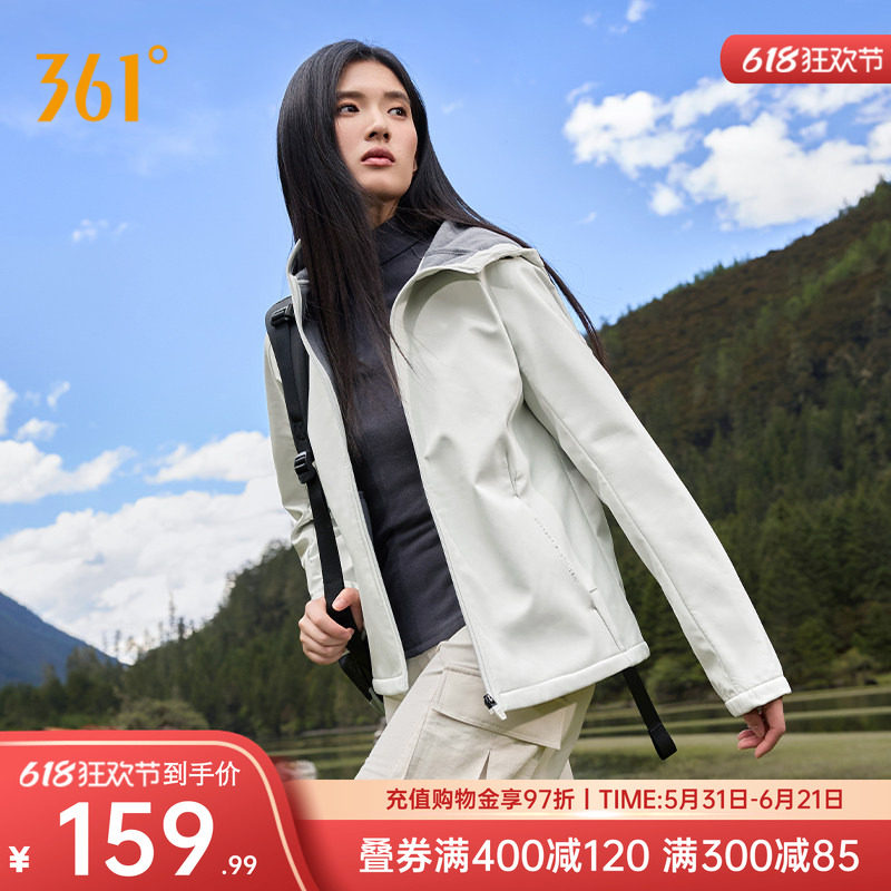 361运动外套秋冬新款女子梭织加绒外套修身舒适保暖防泼上衣