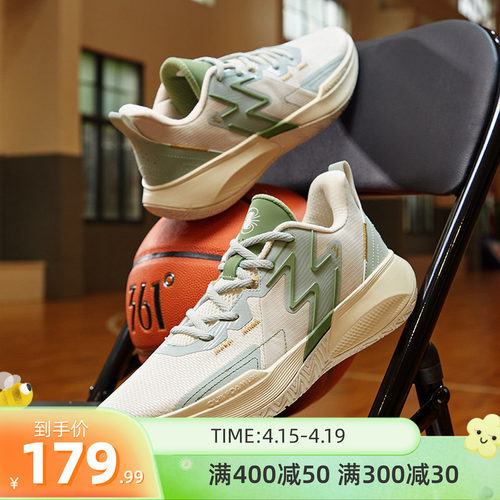 361°实战篮球鞋BIG3耐磨男