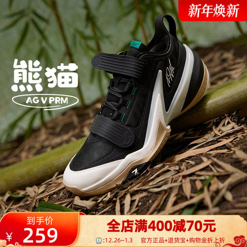 AG5PRM篮球鞋361度男鞋