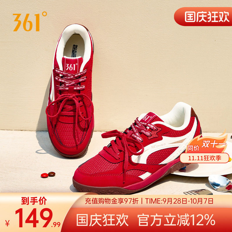 德训鞋朵朵鞋休闲鞋板鞋运动鞋