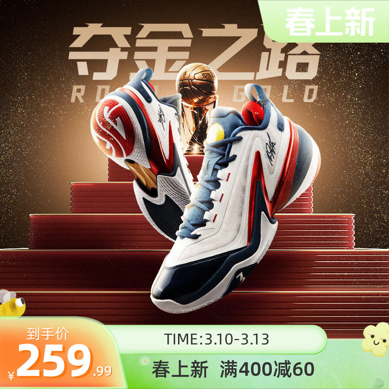 AG5篮球鞋阿隆戈登战靴361男鞋运动鞋春季男专业实战耐磨球鞋