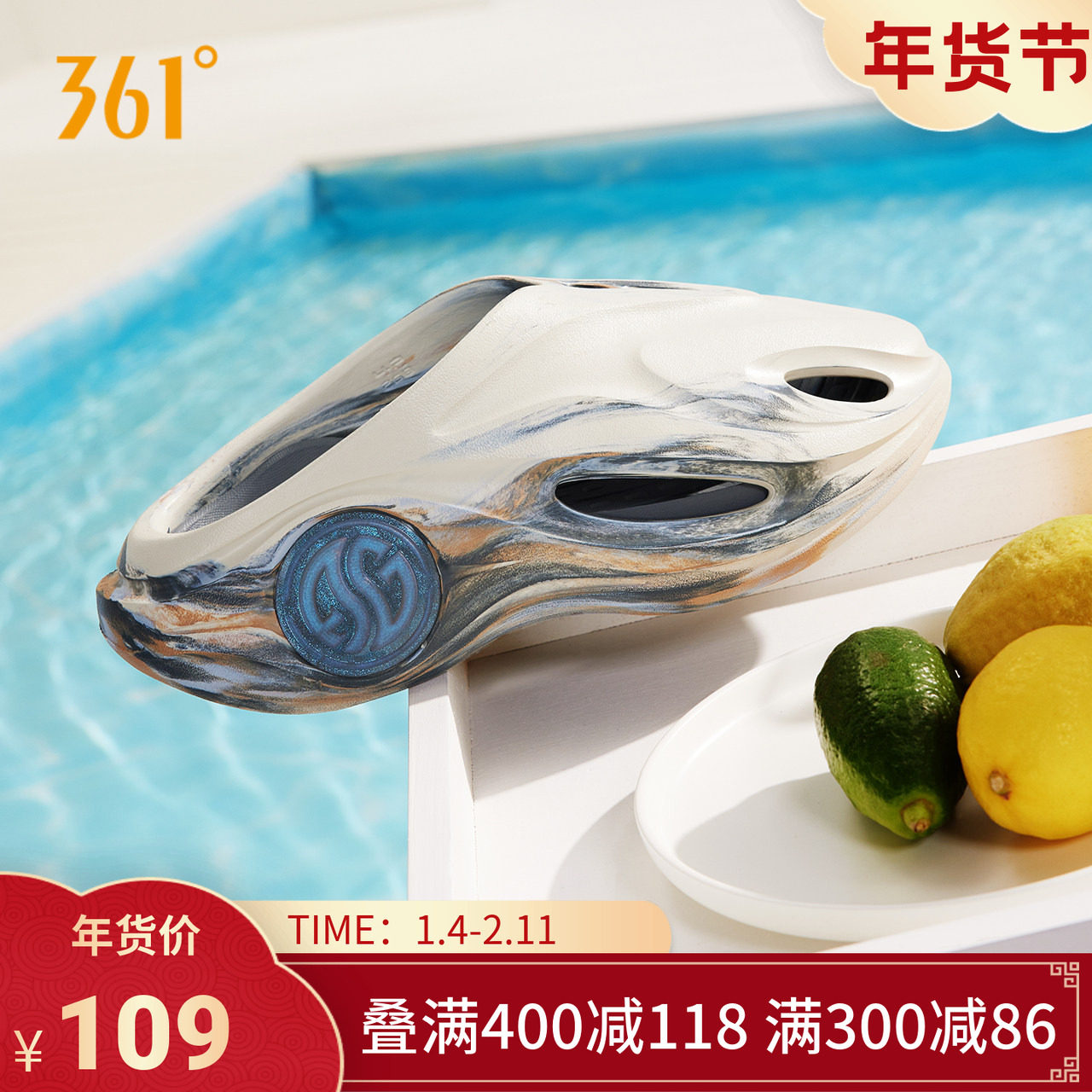 游鲸2洞洞鞋361运动拖鞋男鞋秋季涉水凉拖情侣凉鞋户外厚底沙滩鞋