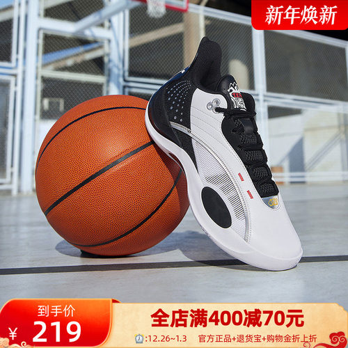 篮球签名鞋