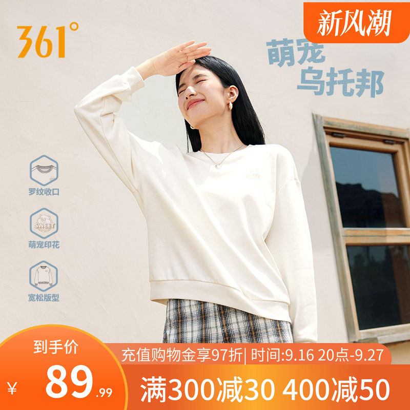 361运动卫衣女2026秋冬新款女士微宽松休闲套头卫衣学生印花上衣