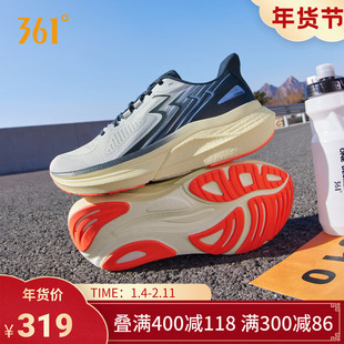 361Phoenix凤凰跑步鞋2025秋冬新款稳定缓震跑鞋耐磨防滑运动鞋男
