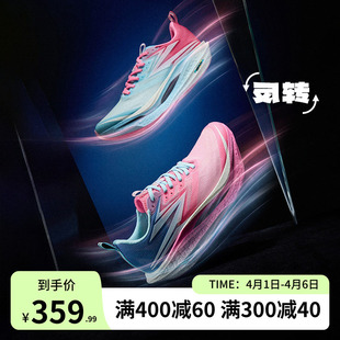 男女鞋 361飞燃4ET跑步鞋 体育生训练鞋 专业跑鞋 新款 减震回弹运动鞋